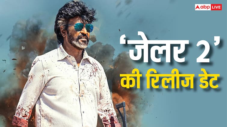 Jailer 2 की रिलीज डेट कंफर्म, जानें कब रिलीज होगी रजनीकांत की एक्शन-थ्रिलर फिल्म