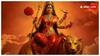 Shardiya Navratri 2025: नवरात्रि के दौरान माता रानी धरती पर कब आती है? जानिए आगमन का समय!