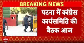 Congress CWC Meeting In Patna To Focus On Bihar Assembly Election Strategy