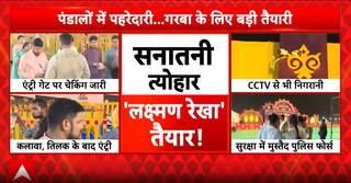 Madhya Pradesh Garba Pandal Security Tightened With Aadhaar, Tilak And Kalava Checks