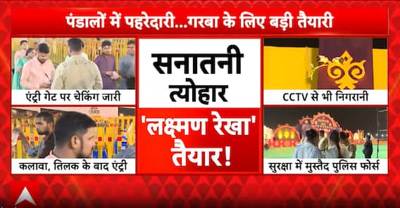 Madhya Pradesh Garba Pandal Security Tightened With Aadhaar, Tilak And Kalava Checks