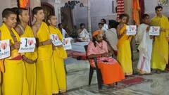 'मोहम्मद से नहीं महादेव से है काशी की पहचान', वाराणसी में पोस्टर विवाद पर बोले धर्माचार्य