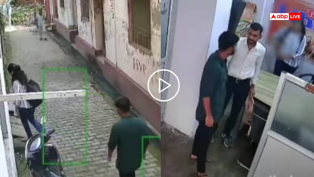 Video: कोचिंग जा रही लड़की का किया पीछा, फिर मारा झपट्टा, डरा देगा मनचले की इस करतूत का वायरल वीडियो