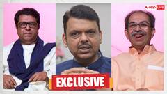 Exclusive: उद्धव ठाकरे-राज ठाकरे पर CM देवेंद्र फडणवीस बोले, 'मैं खुश हूं कि...', गठबंधन पर भी दिया बयान
