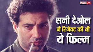 सनी देओल की रिजेक्ट की हुई इस फिल्म ने बना दी थी इस एक्टर की जिंदगी, आज हैं बॉलीवुड के बादशाह