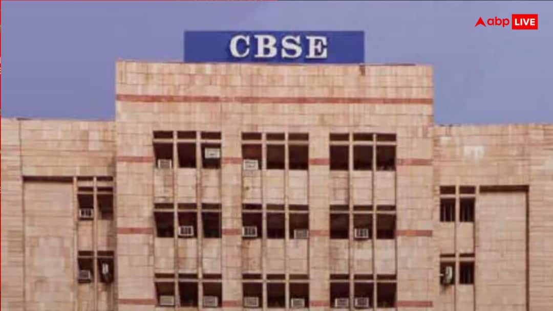 CBSE ने किया 10वीं और 12वीं की एग्जाम डेट का ऐलान, इस बार 2 हिस्सों में होंगी परीक्षाएं CBSE Board Exams 2026 Scheduled from 17th February to 15th July Abp news CBSE ने किया 10वीं और 12वीं की एग्जाम डेट का ऐलान, इस बार 2 हिस्सों में होंगी परीक्षाएं