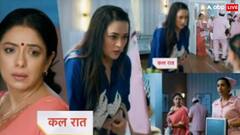 शाह हाउस में फिर पसरेगा मातम, 'अनुपमा' की जिंदगी में आएगा नया तूफान