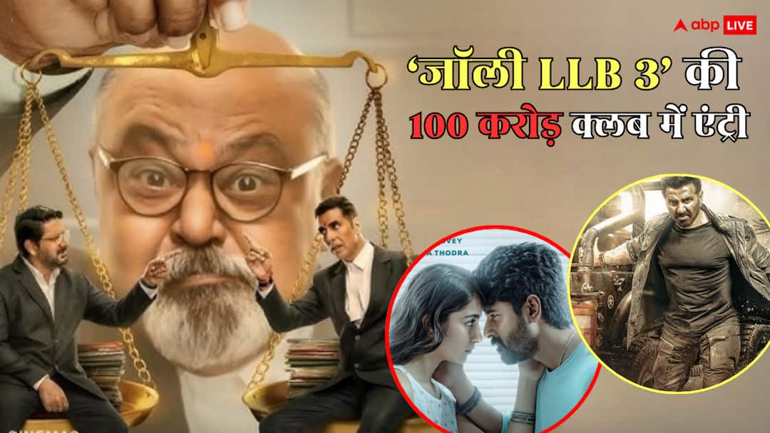 Jolly LLB 3 Worldwide Collection: 'जॉली LLB 3' ने 'मद्रासी' का रिकॉर्ड तोड़ा, अब निशाने पर सनी देओल की 'जाट'
