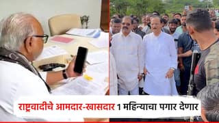 राष्ट्रवादीचे आमदार-खासदार 1 महिन्याचा पगार देणार; भुजबळ म्हणाले, गहू-तांदूळही वाटप करणार