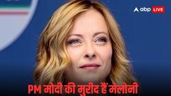 'भारत बहुत ही महत्वपूर्ण...', इटली की प्रधानमंत्री जियोर्जिया मेलोनी का बड़ा बयान, इसी महीने पीएम मोदी को लगाया था फोन