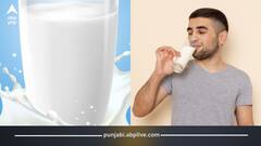 ਗਾਂ vs ਮੱਝ: ਕਿਹੜਾ ਦੁੱਧ ਸਾਡੇ ਸਰੀਰ ਲਈ ਵਧੀਆ ਹੈ? ਜਾਣੋ ਸਿਹਤ ਮਾਹਿਰਾਂ ਤੋਂ