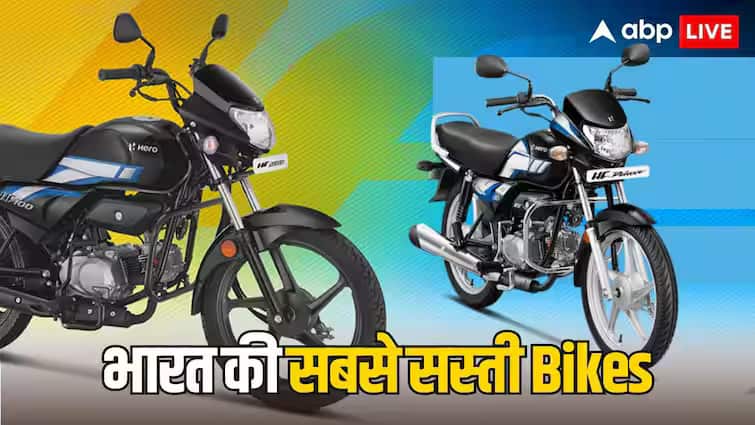 GST Reforms 2025 India Most Cheapest Bike Hero HF Deluxe TVS Sport Honda Shine Bajaj Platina GST कटौती के बाद ये हैं देश की सबसे सस्ती बाइक्स, कीमत 55 हजार रुपये से शुरू, जानें डिटेल्स