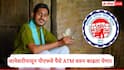 EPFO : जानेवारीपासून एटीएममधून पीएफचे पैसे काढता येणार, नोकरदारांसाठी मोठी अपडेट, ईपीएफओ लवकरच नवे बदल लागू करणार