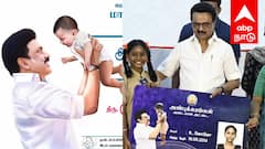 அன்பு கரங்கள் திட்டம்: பெற்றோரை இழந்த குழந்தைகளுக்கு மாதம் ரூ.2,000 உதவித்தொகை! விண்ணப்பிப்பது எப்படி?