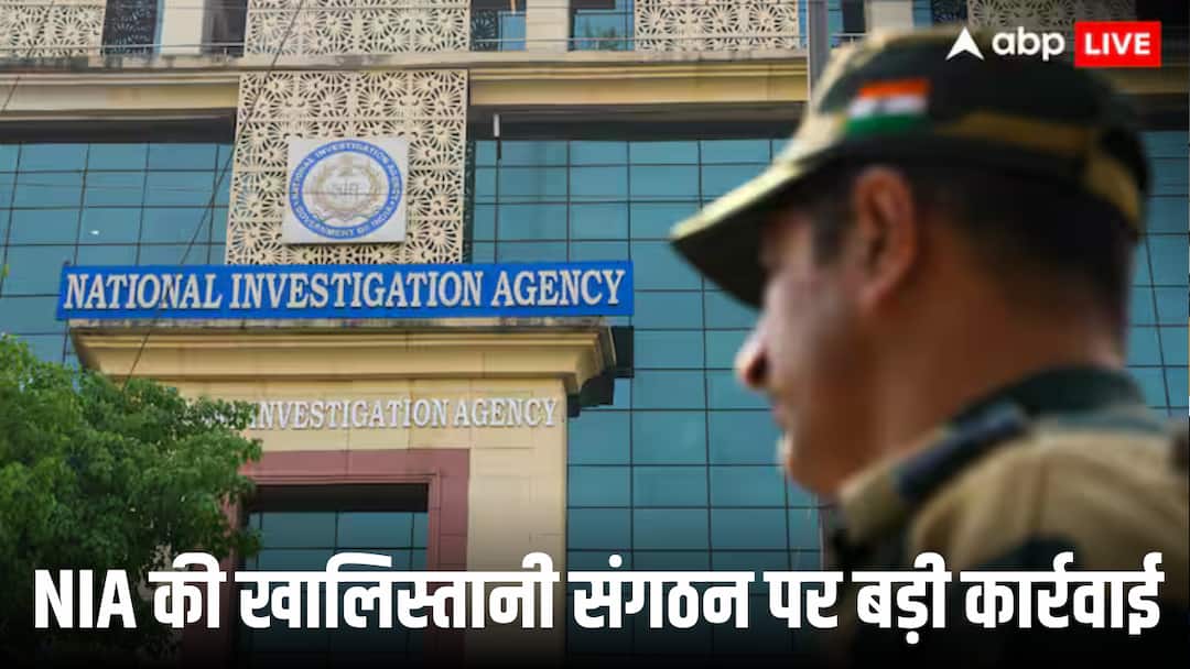 india tightens grip over khalistani organisation sikhs for justice and gurpatwant singh pannu nia files a new case 'लालकिले पर PM मोदी को तिरंगा फहराने से रोकने पर 11 करोड़ का इनाम', खालिस्तानी आतंकी पन्नू के बयान पर NIA का एक्शन