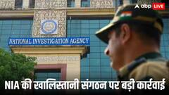 'लालकिले पर PM मोदी को तिरंगा फहराने से रोकने पर 11 करोड़ का इनाम', आतंकी पन्नू के बयान पर NIA का एक्शन