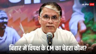 बिहार में महागठबंधन के CM फेस के सवाल पर कांग्रेस नेता पवन खेड़ा का बड़ा बयान, कहा- ‘जब आसमान में सूरज चमक रहा हो तो...’,