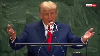 Video: 'अब वो मुसीबत में है', UN के मंच पर ट्रंप के साथ हो गया खेला! दे दी धमकी, वीडियो वायरल