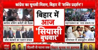 Rahul Gandhi And Tejashwi Yadav Launch Ati Pichda Nyay Sankalp As Bihar Politics Heats Up