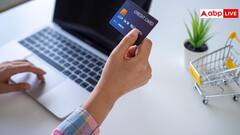 बिना बैंक अकाउंट क्रेडिट कार्ड लिया जा सकता है? ज्यादातर लोगों को नहीं पता होगी ये बात