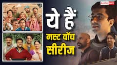ये हैं 5 मस्ट वॉच सीरीज, रेटिंग में भी हैं बेस्ट, कहानी जीत लेगी आपका दिल