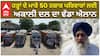 Flood In Punjab | Sukhbir Badal| ਅਕਾਲੀ ਦਲ ਨੇ 100 ਟਰੱਕ, ਪਸ਼ੂਆਂ ਦੇ ਚਾਰੇ ਲਈ ਭੇਜੇ|Akali Dal|