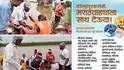 Marathwada Flood 2025: पुरग्रस्तांच्या मदतीसाठी कोल्हापूर सरसावलं, जिल्हा आपत्ती व्यवस्थान, व्हाईट आर्मी पोहोचली; सतेज पाटलांकडून मदतीचं आवाहन
