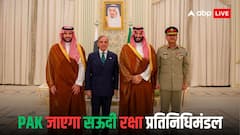 पाकिस्तान और सऊदी के बीच हो गई एक और बड़ी डील, अब ISI और GID मिलकर करेगी खेल! भारत को टेंशन