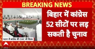 Politics: Mahagathbandhan Seat Sharing Formula In Bihar Almost Finalized Ahead Of Polls