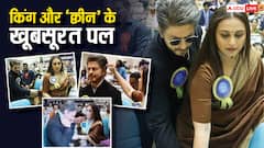 नेशनल अवॉर्ड सेरेमनी में शाहरुख खान ने संभाला रानी मुखर्जी का आंचल, एक्ट्रेस ने संवारे सुपरस्टार के बाल, देखें तस्वीरें