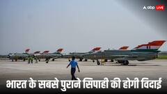 भारत के सबसे भरोसेमंद फाइटर जेट मिग-21 की होगी ग्रैंड रिटायरमेंट सेरेमनी, चंडीगढ़ एयरबेस से आखिरी बार भरेगा उड़ान
