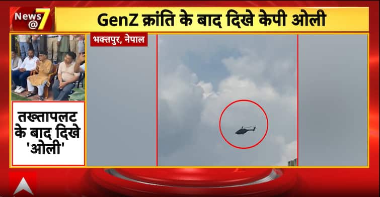 Former Nepal PM KP Sharma Oli Reappears Publicly After Coup Speculations