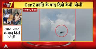 Former Nepal PM KP Sharma Oli Reappears Publicly After Coup Speculations