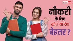 अमेरिका का H-1B वीजा या चीन का K वीजा, विदेश में नौकरी पाने के लिए दोनों में बेहतर कौन?