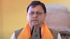 UKSSSC Paper Leak: 'नकल जिहाद बर्दाश्त नहीं, मिट्टी में मिलाने तक हम चैन से नहीं बैठेंगे', CM धामी की दो टूक
