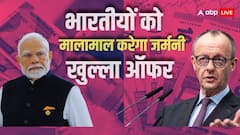 जर्मनी में कमाएंगे 1 लाख तो भारत में आकर हो जाएंगे करोड़पति, जानें कैसे