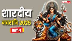 शारदीय नवरात्रि के चौथे दिन मां कुष्मांडा की पूजा, जानें संपूर्ण विधि