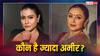 रानी मुखर्जी Vs काजोल: दोनों बहनों में से कौन है ज्यादा अमीर? एक का लंदन में भी है बंगला, दूसरी नेटवर्थ में रह गई पीछे