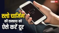 घंटो तक स्मार्टफोन चार्ज नहीं होता? इन वजहों से हो सकती है दिक्कत, ऐसे करें समाधान