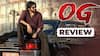 OG Movie Review - 'ఓజీ' రివ్యూ: పవన్ కళ్యాణ్ ఫ్యాన్స్ అంచనాలను అందుకుంటుందా? సినిమా హిట్టా? ఫట్టా?