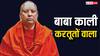 'अश्लील मैसेज, जबरन छूने की कोशिश...' स्वामी चैतन्यानंद सरस्वती छात्राओं को परेशान करने के लिए अपनाता था ये हथकंडे