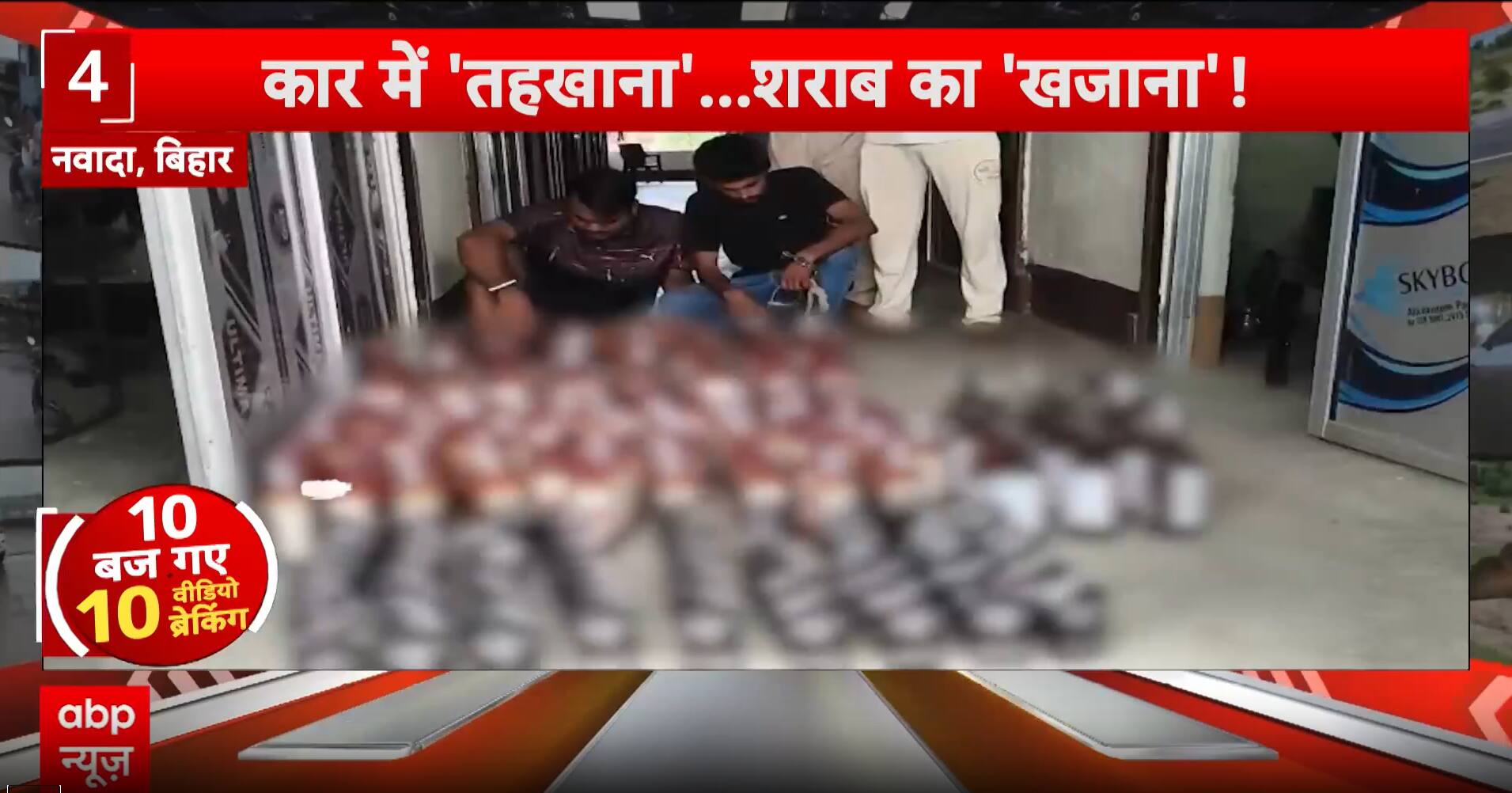 Breaking: Bihar Liquor Seizure, Child Molestation, Ranikhet Leopard, Uttarakhand Floods And Ecuador Protests