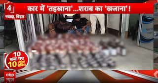 Breaking: Bihar Liquor Seizure, Child Molestation, Ranikhet Leopard, Uttarakhand Floods And Ecuador Protests