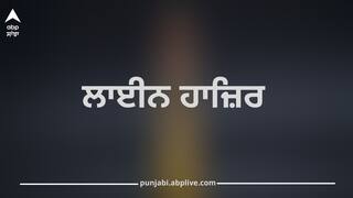 Ludhiana: ਲੁਧਿਆਣਾ 'ਚ DSP ਦਾ ਰੀਡਰ ਲਾਈਨ ਹਾਜ਼ਰ; ਇਸ ਮਾਮਲੇ 'ਚ ਵਰਤੀ ਗਈ ਲਾਪਰਵਾਹੀ; ਹੁਣ ਡਿੱਗੀ ਗਾਜ਼