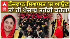 ਜੋ ਰਿਸ਼ਤੇ ਕਾਲਜ ਚ ਬਣਦੇ, ਉਹ ਸਾਰੀ ਉਮਰ ਨਾਲ ਚੱਲਦੇ ਉਹ ਕਦੇ ਗਵਾਇਓ ਨਾ