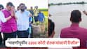 आम्ही पाहणीपूर्वीच 2200 कोटी रिलीज केली, विरोधकांनी कधीही भरपाई दिली नाही; बांधावरुन देवाभाऊंचा बळीराजाला धीर