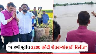 आम्ही पाहणीपूर्वीच 2200 कोटी रिलीज केली, विरोधकांनी कधीही भरपाई दिली नाही; बांधावरुन देवाभाऊंचा बळीराजाला धीर