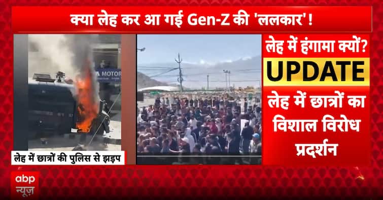 Leh Protests Turn Violent as Students Demand Full Statehood, Sixth Schedule Inclusion Leh Protests Turn Violent as Students Demand Full Statehood, Sixth Schedule Inclusion