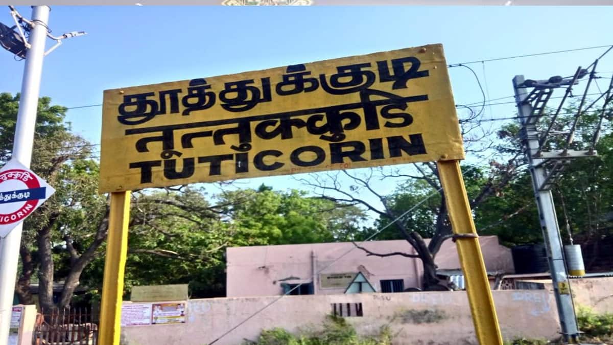 தூத்துக்குடியில் ரிலையன்ஸ்: ரூ.1156 கோடி முதலீடு! வேலைவாய்ப்பு பெருகும்! தமிழகத்தின் தொழில் வளர்ச்சி அபாரம்!