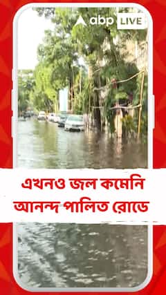 এখনও কমেনি জল, একটি হোটেলে পাম্প বসিয়ে বের করা হচ্ছে জল